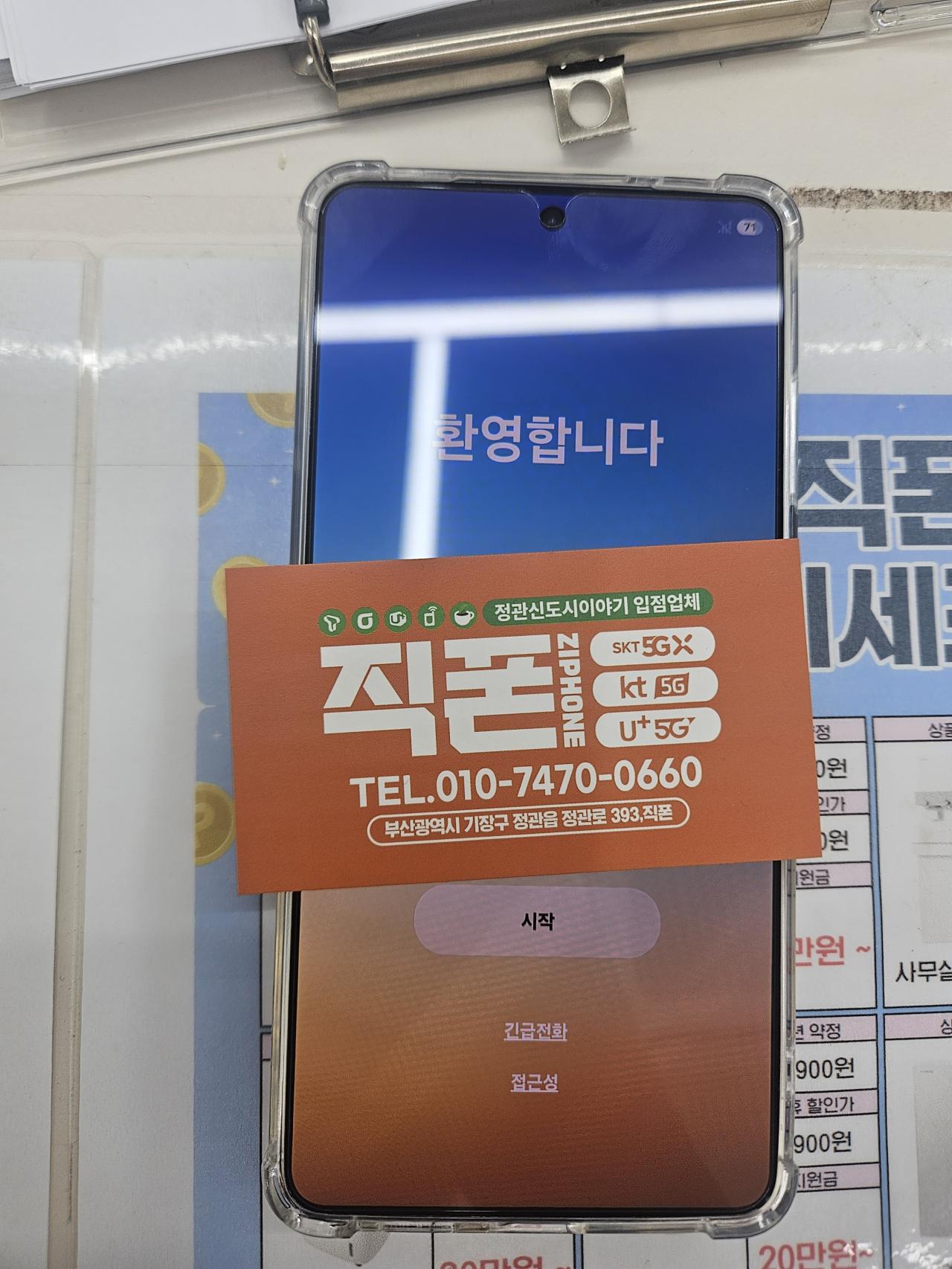 성지후기