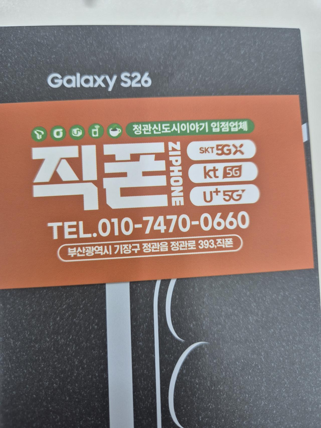 성지후기