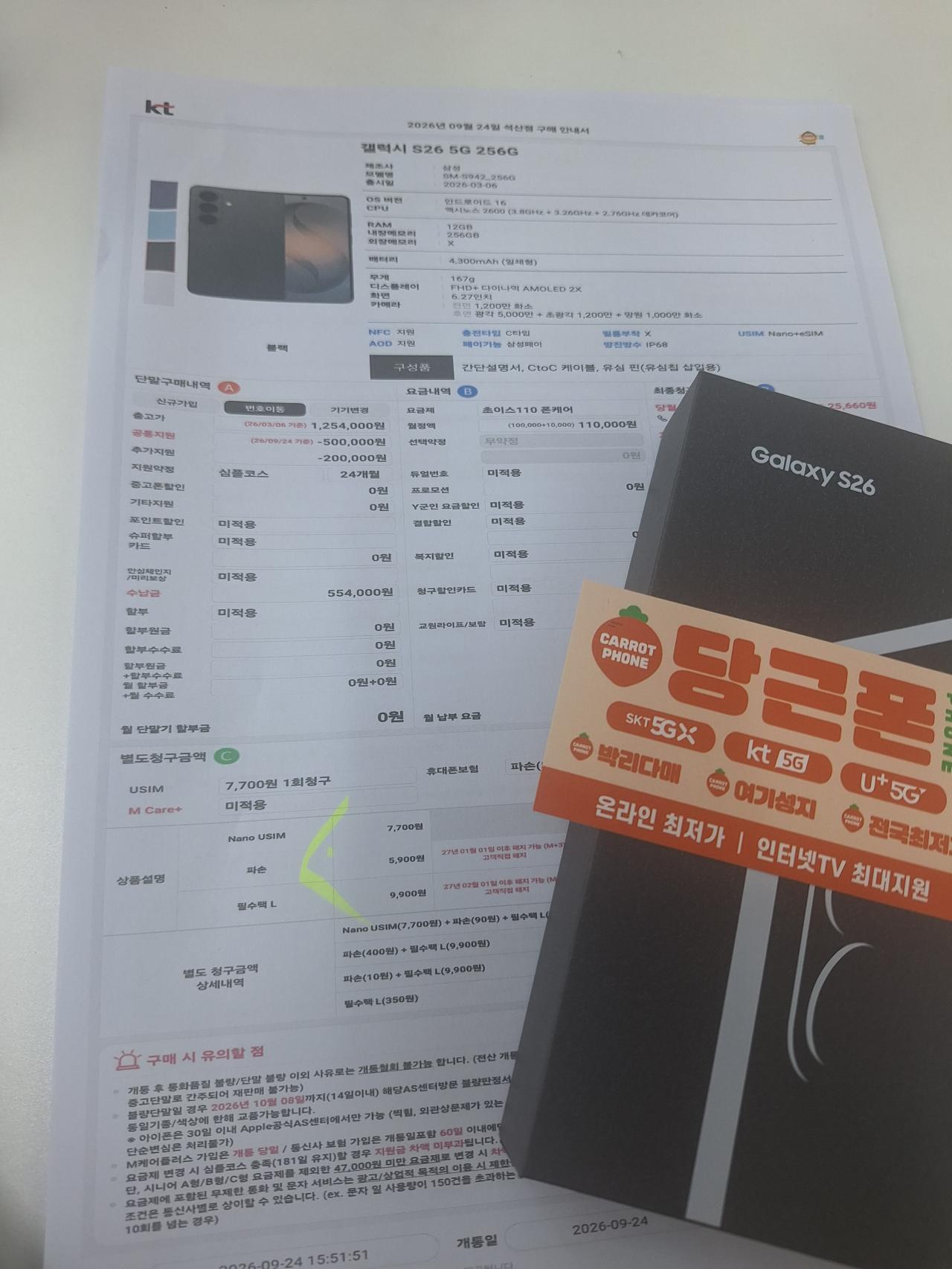 성지후기