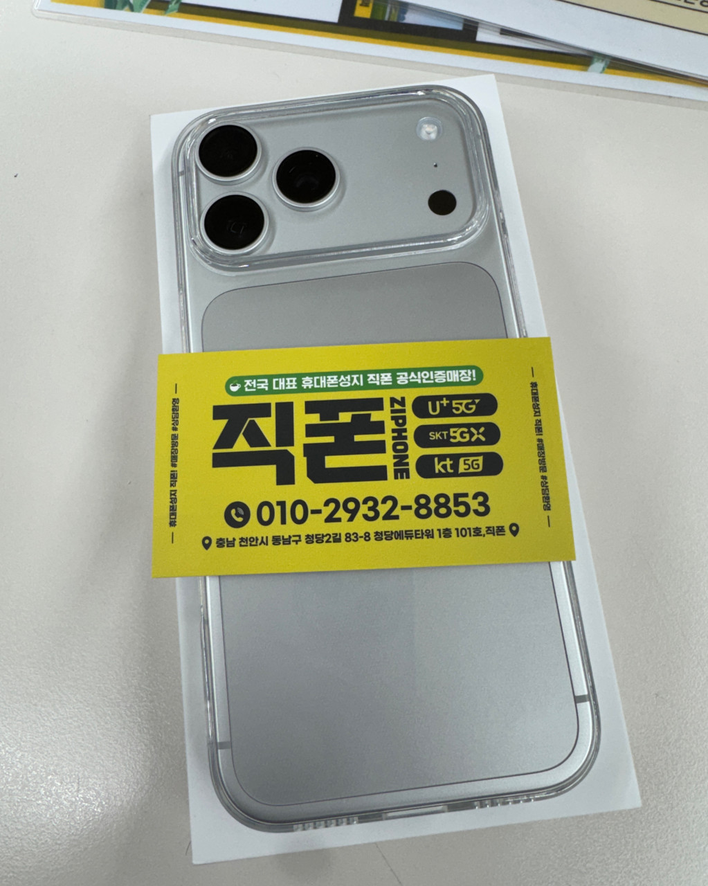 성지후기