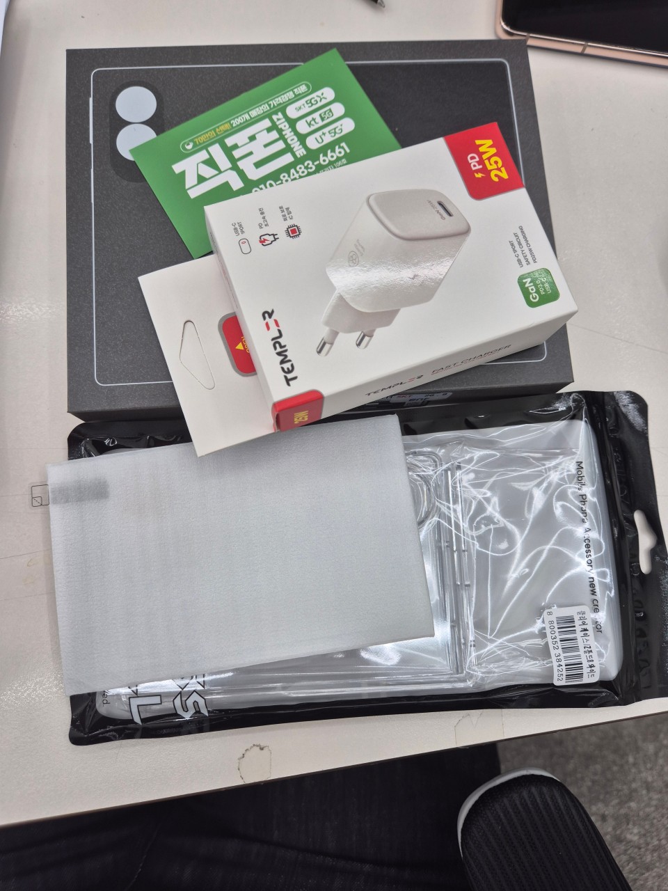 성지후기