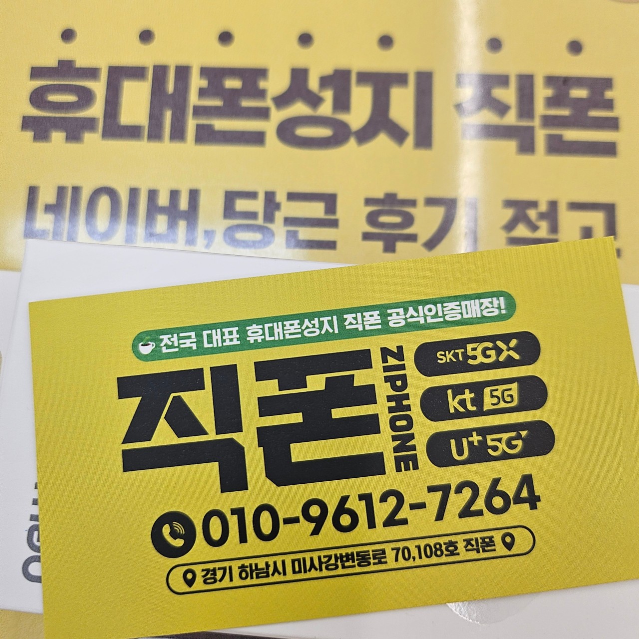 성지후기