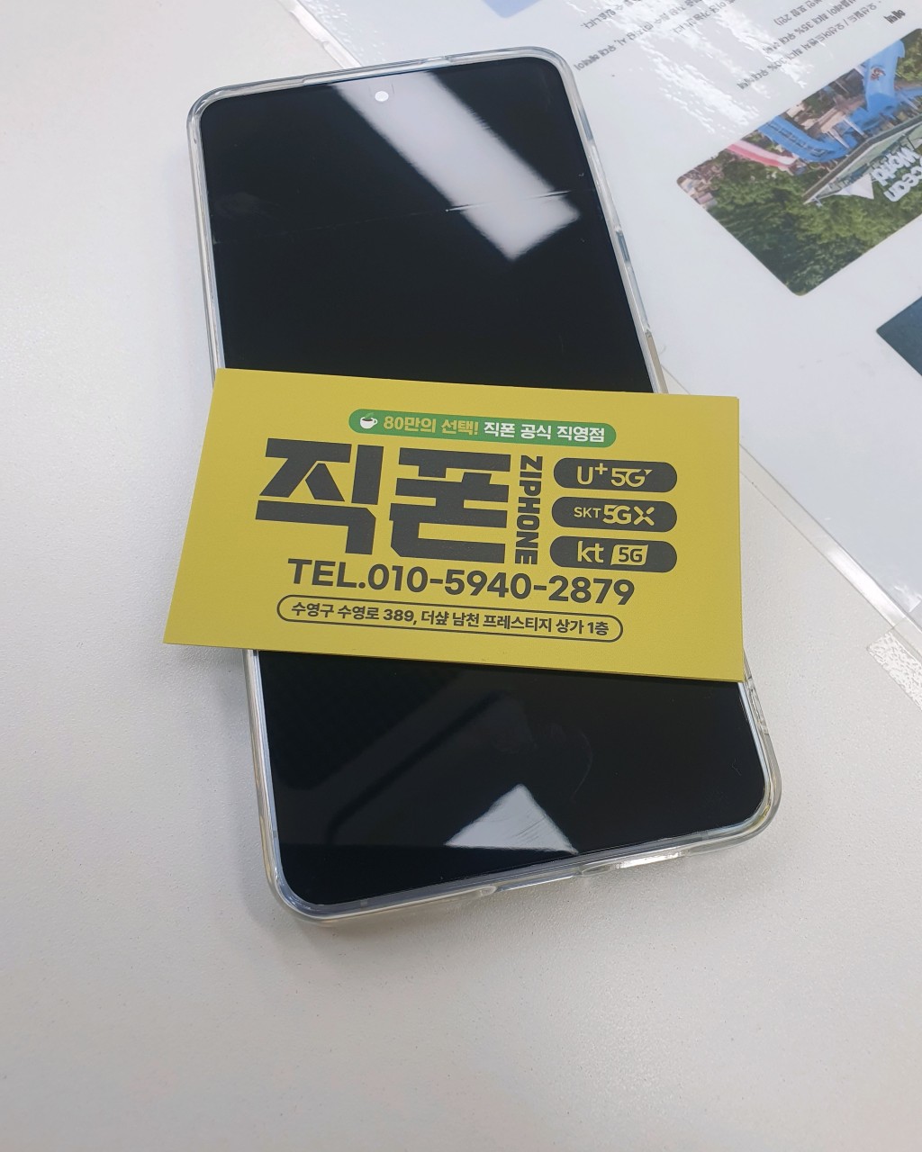 성지후기