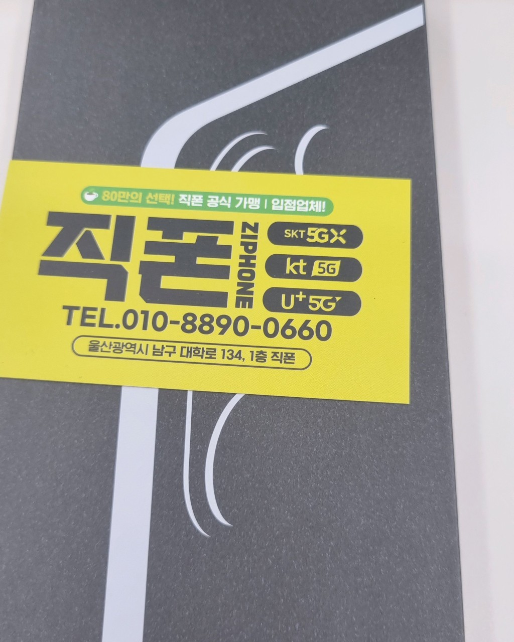 성지후기