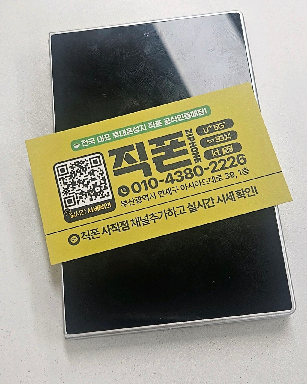 성지후기