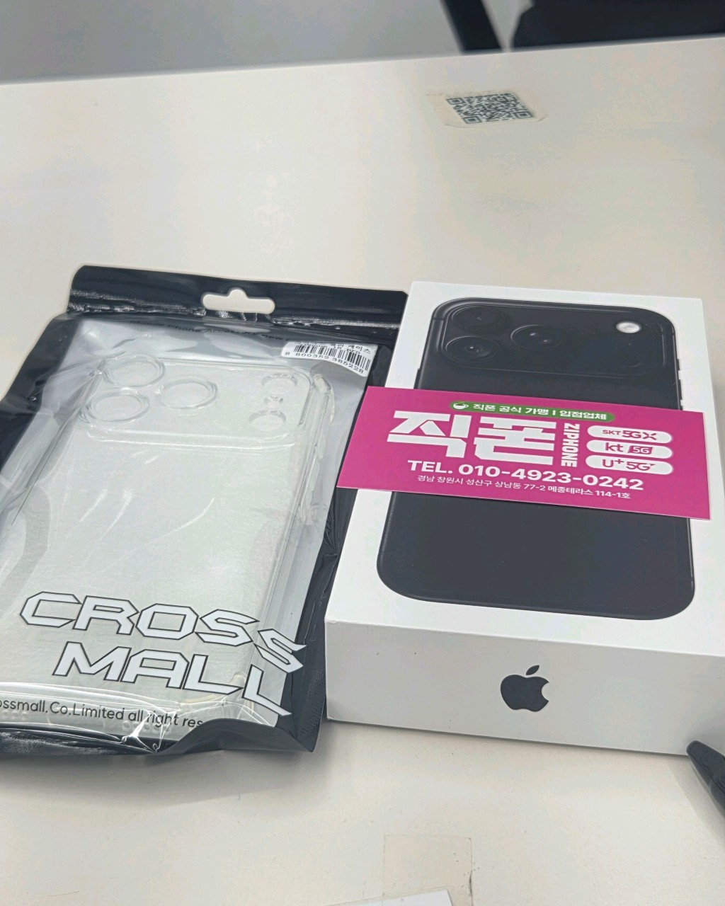 성지후기