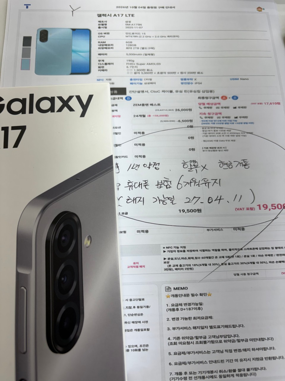 성지후기