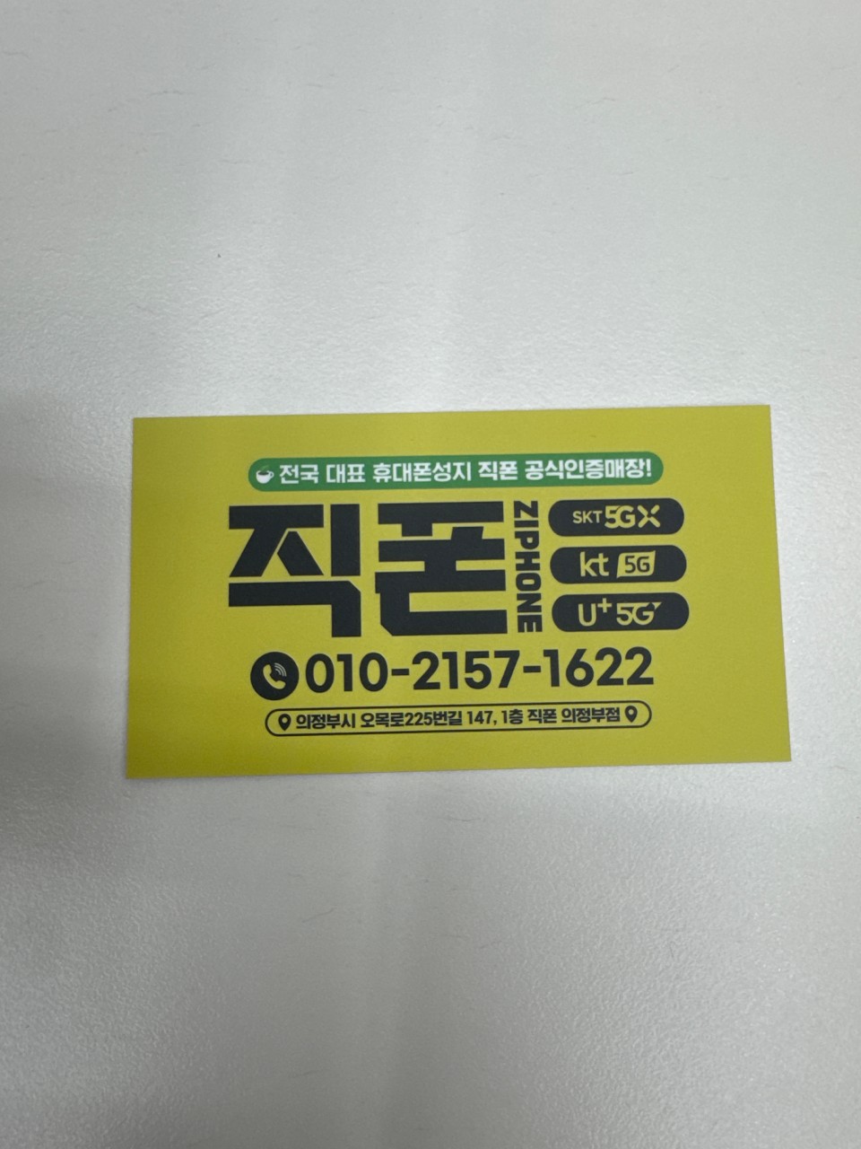 성지후기