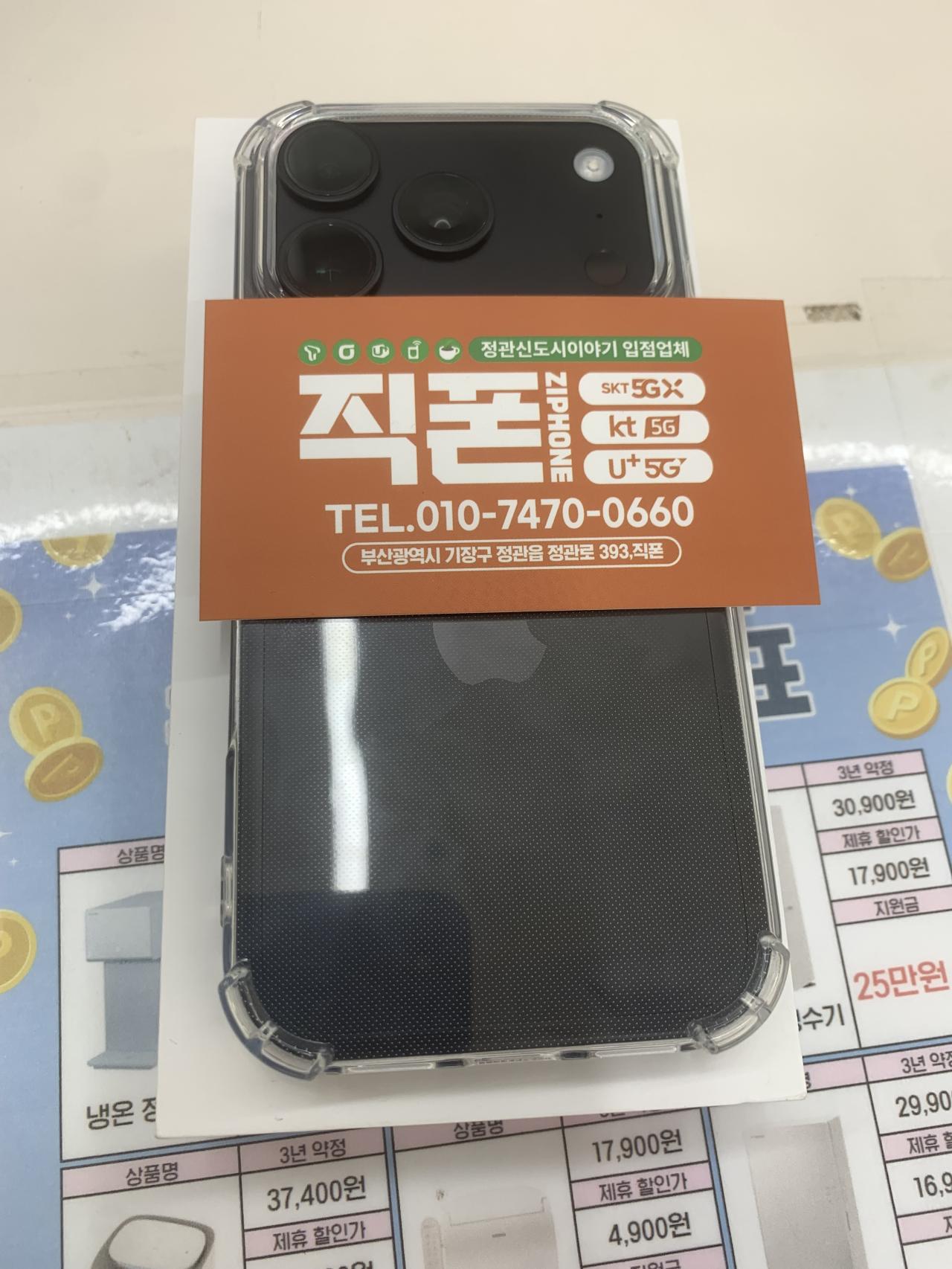 성지후기