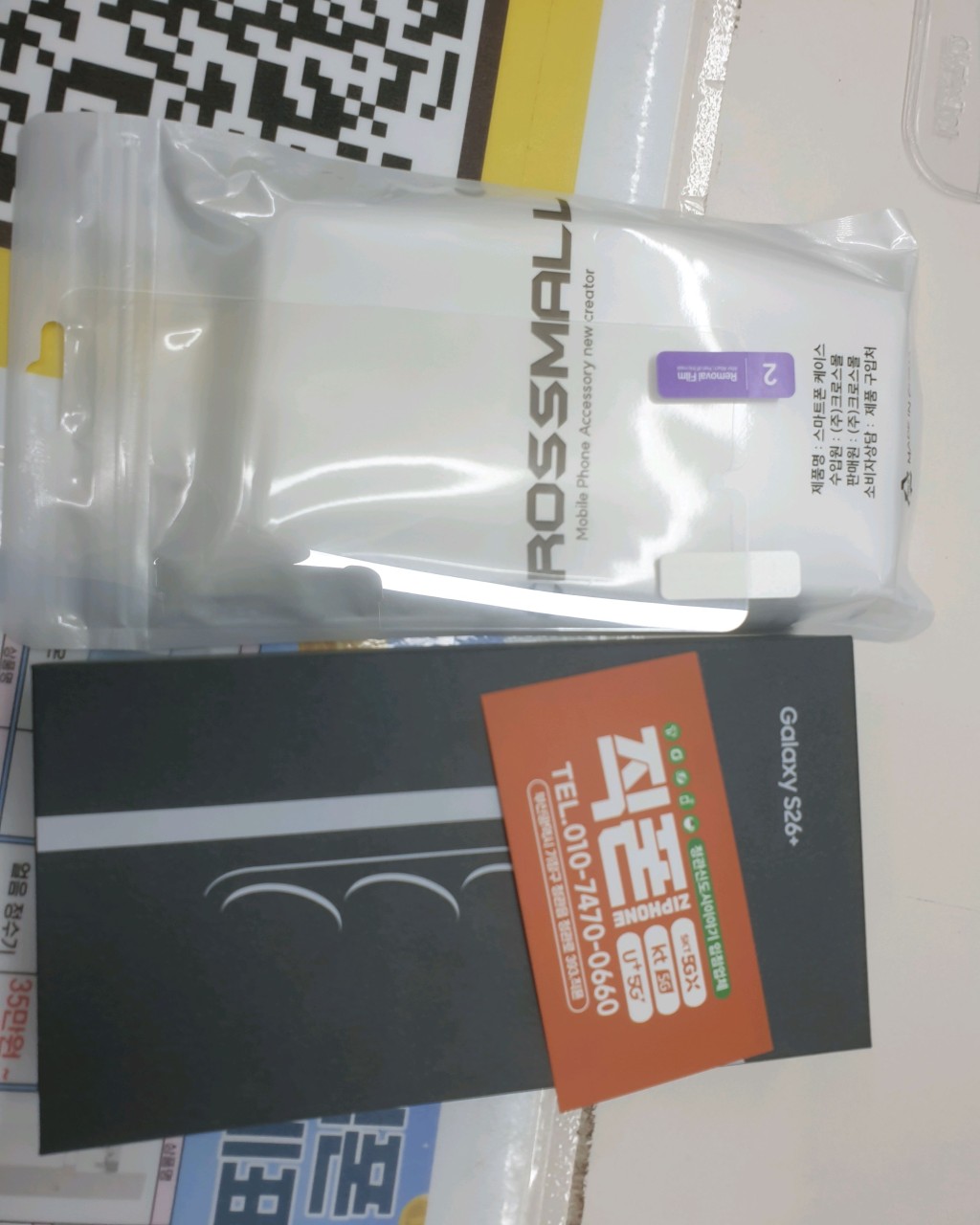 성지후기