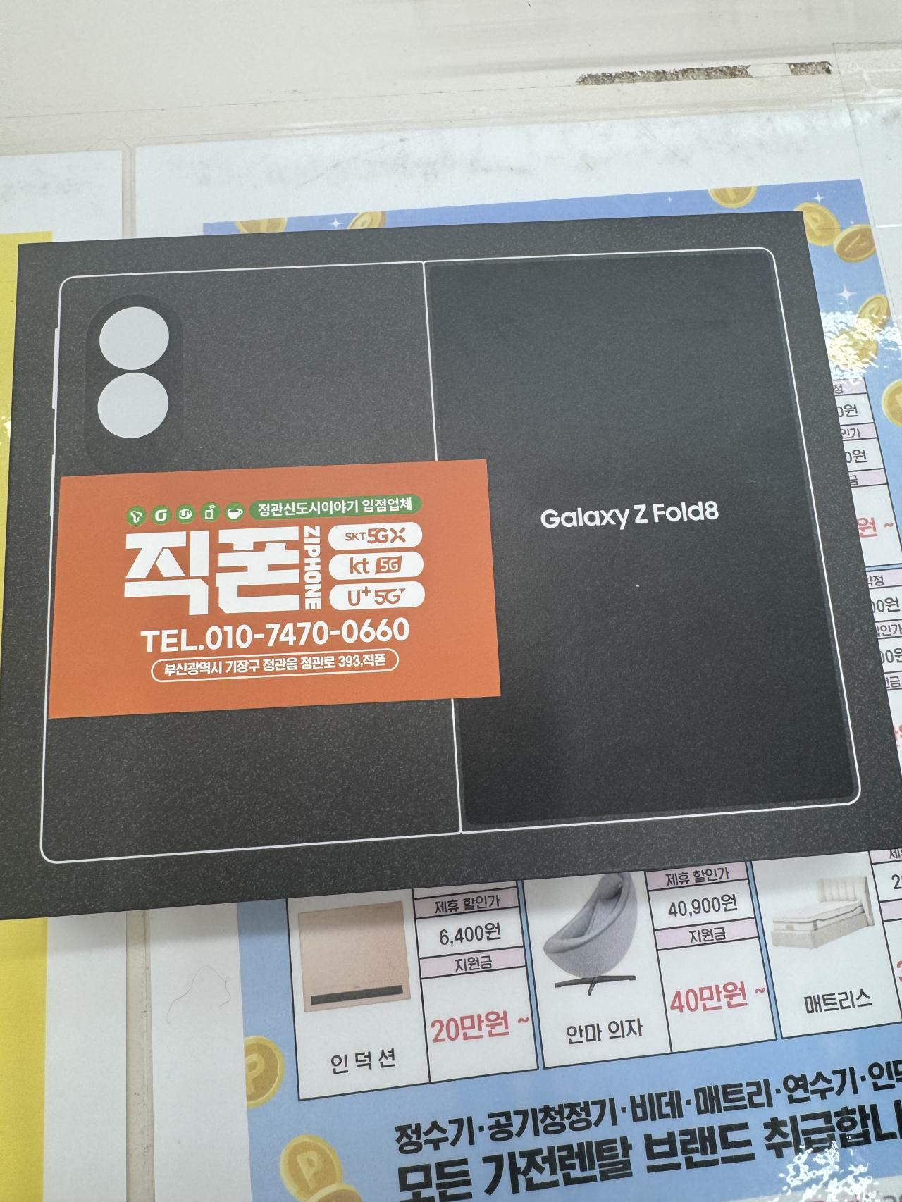 성지후기