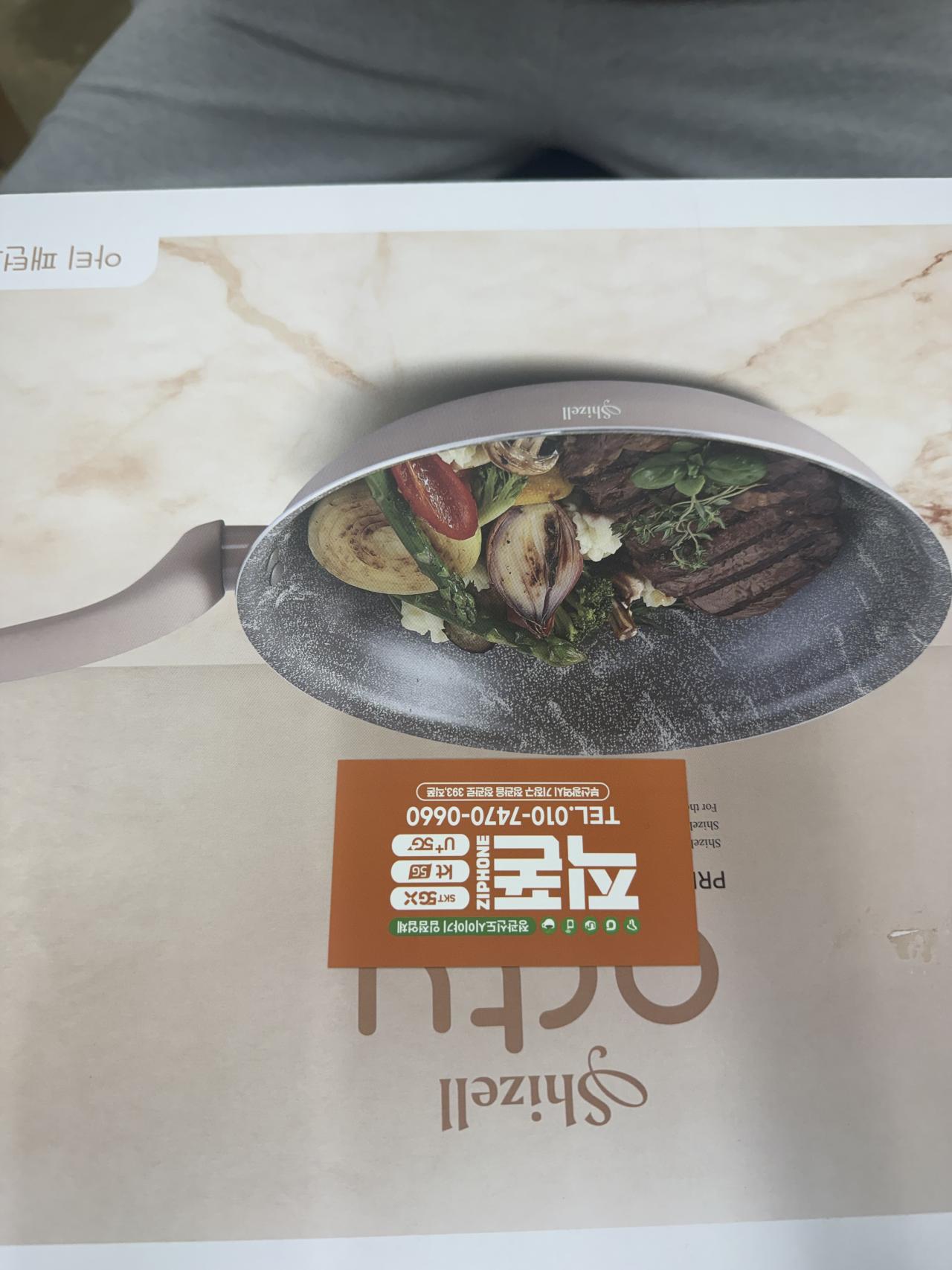 성지후기