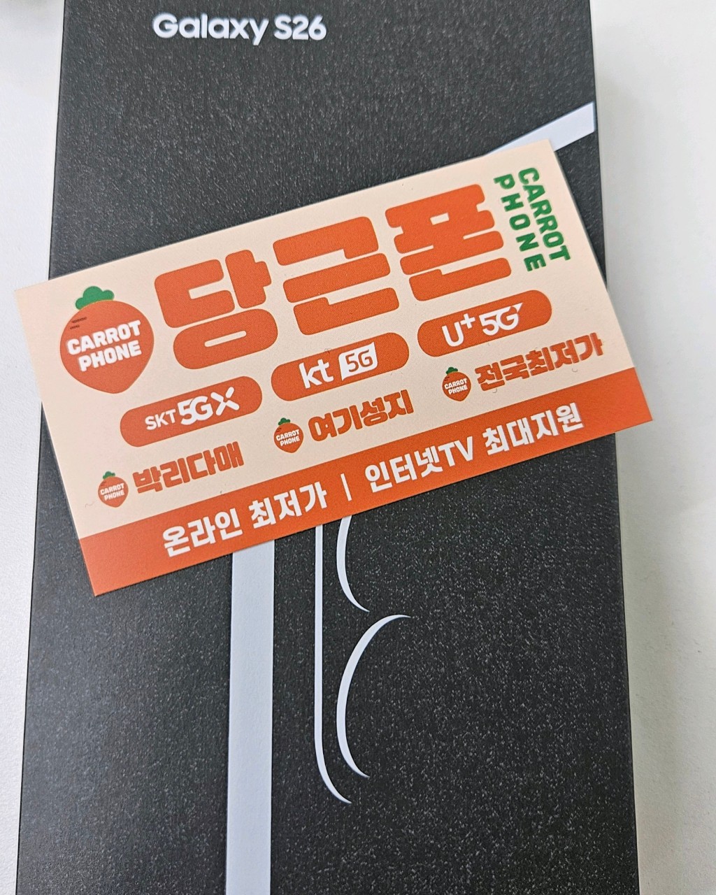 성지후기