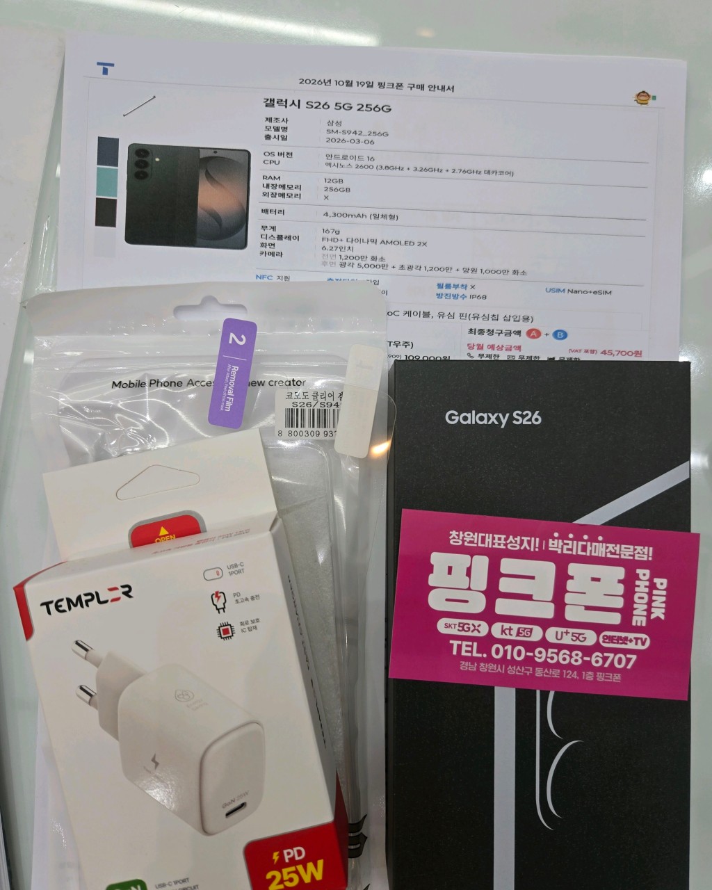 성지후기