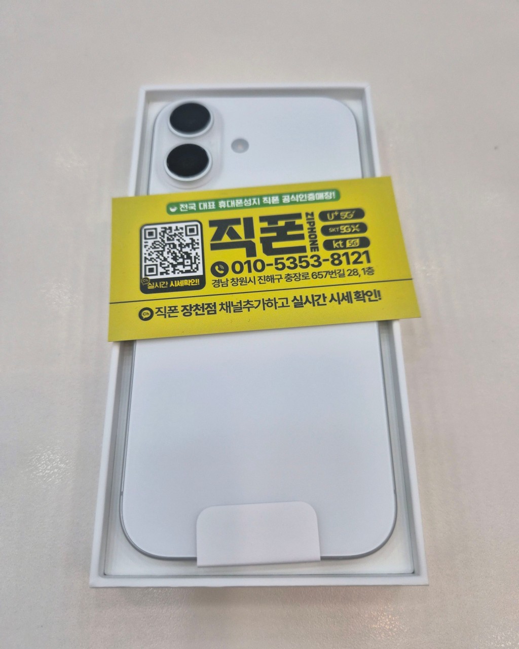 성지후기
