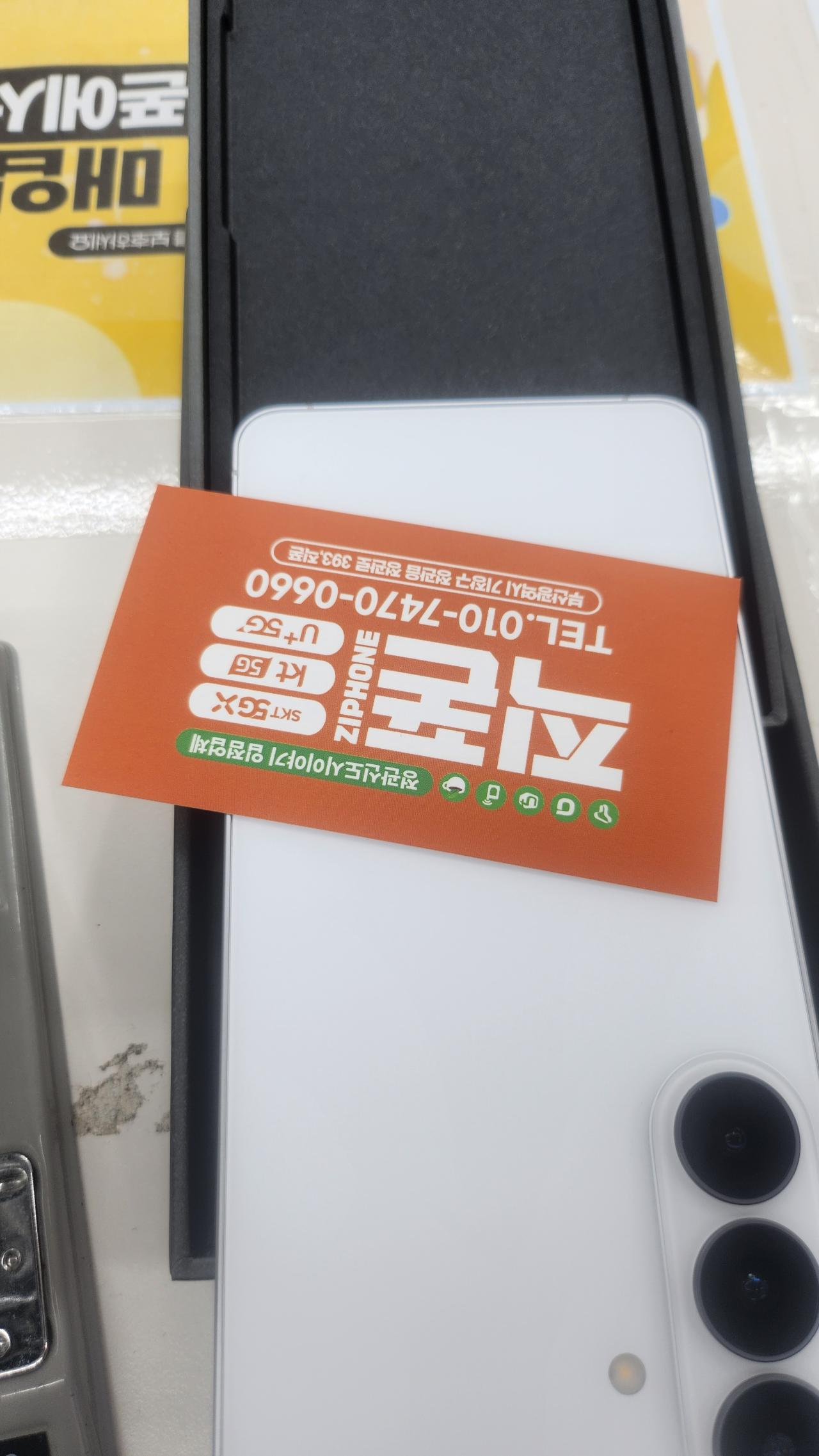 성지후기
