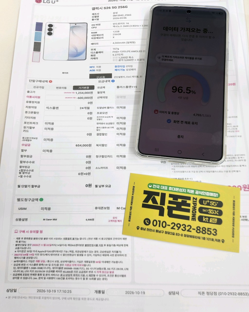 성지후기