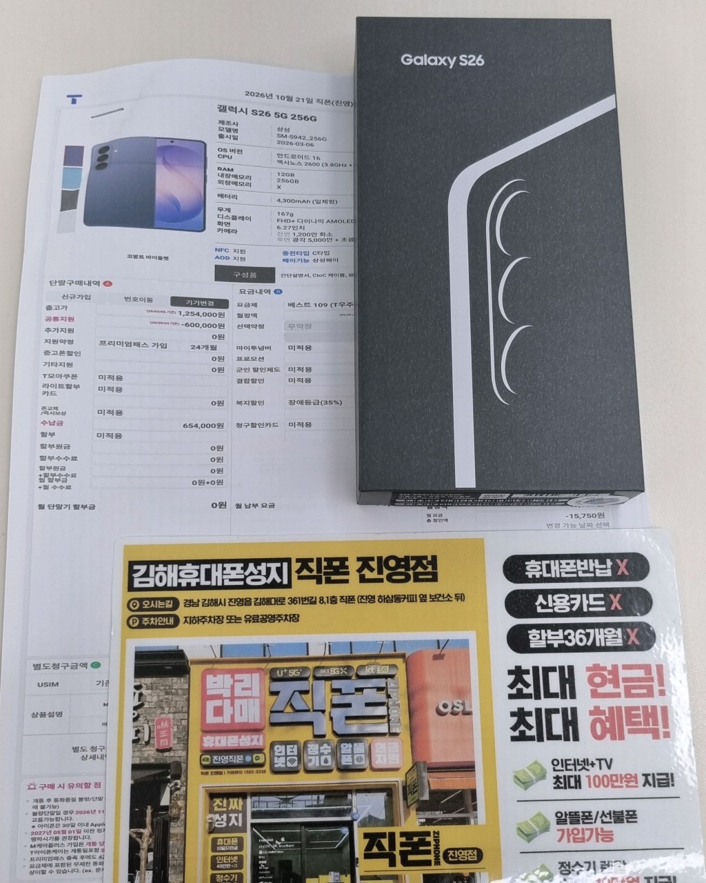 성지후기