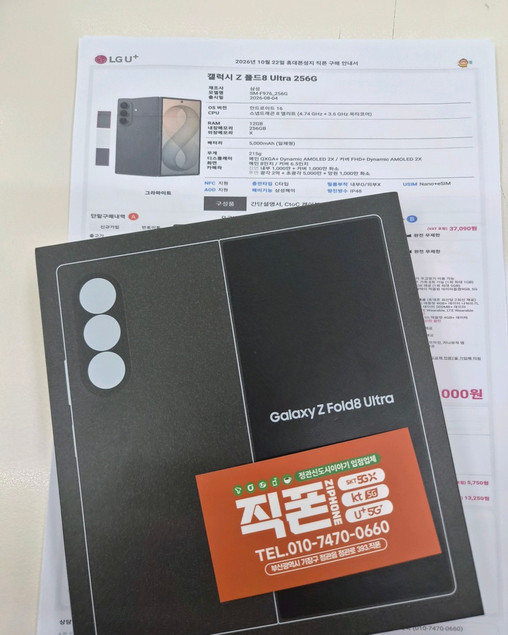 성지후기